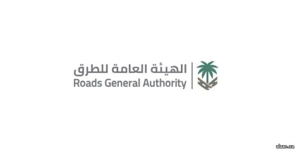 هيئة الطرق: مؤتمر سلامة واستدامة الطرق العالمي يأتي استكمالًا لنجاحات المملكة في رفع مستوى السلامة