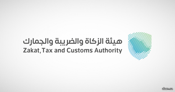 الزكاة والضريبة والجمارك" تُنظم 16 لقاءً مفتوحًا وورش عمل مع مكلفيها وعملائها خلال الربع الثالث من عام 2024م الزكاة والضريبة والجمارك" تُنظم 16 لقاءً مفتوحًا وورش عمل مع مكلفيها وعملائها خلال الربع الثالث من عام 2024م