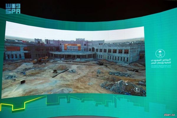 البرنامج السعودي لتنمية وإعمار اليمن يستعرض في واحة الإعلام جهوده التنموية في الجمهورية اليمنية