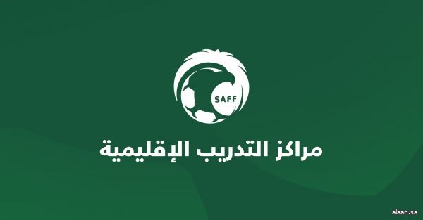 مراكز التدريب تواصل برامجها لاستقبال وتدريب المواهب الكروية