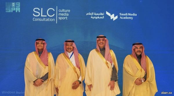 أكاديمية الإعلام السعودية تحتفل بتخريج الدفعة الأولى من المتدربين