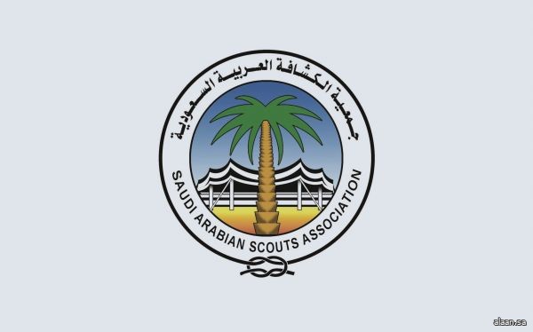 الكشافة السعودية تحتفي باليوم السعودي والعالمي للتطوع الخميس القادم