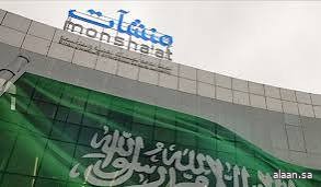 "منشآت" تُطلق أسبوع التصدير والاستيراد الأسبوع المقبل