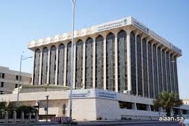 نمو الناتج المحلي الإجمالي الحقيقي بمعدل 2.8% خلال الربع الثالث 2024