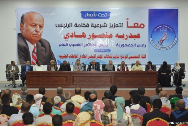 قيادات المؤتمر الشعبي العام اليمني تدين الأعمال الإرهابية الإجرامية لأذناب الفرس في إطلاقهم الصواريخ على التجمعات السكانية في المملكة