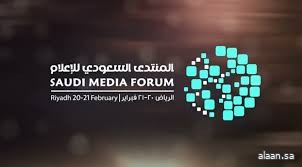 المنتدى السعودي للإعلام يُطلق معسكرًا لتطوير الإعلام السعودي بالذكاء الاصطناعي
