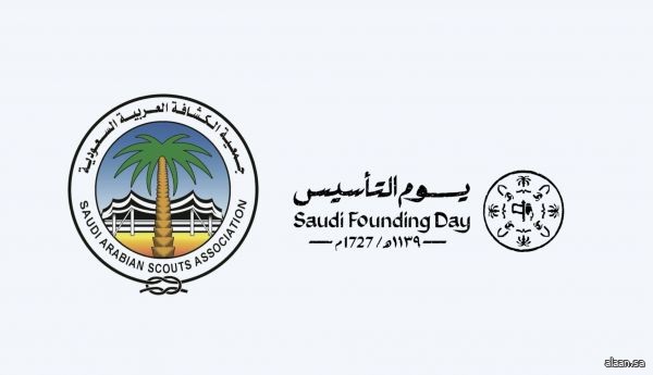 فعاليات منوعة ومتعددة لجمعية الكشافة بمناسبة "يوم التأسيس"