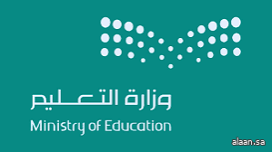 تحت شعار: "استثمر من أجل الأثر  .. وزارة التعليم تُنظّم ملتقى الاستثمار في التعليم 2025