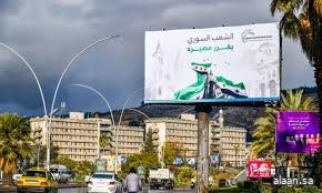 اجتماع مئات السوريين في دمشق اليوم  لحضور مؤتمر الحوار الوطني