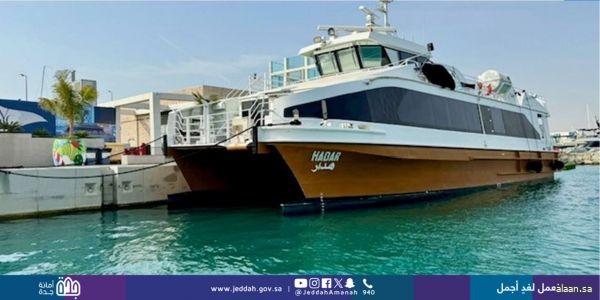 افتتاح مشروع التاكسي البحري في مدينة جدة (تجريبيًا)