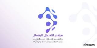 مؤتمر الاتصال الرقمي يبرز التجارب في قطاع الطيران والمطارات عبر الاتصال المؤسسي والأزمات