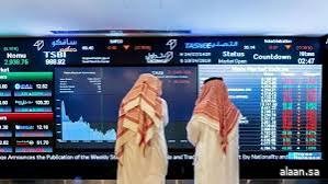 مؤشر سوق الأسهم السعودية يغلق منخفضًا عند مستوى 11746 نقطة