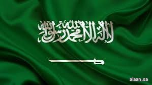 المملكة تعرب عن قلقها بشأن التوتر المتصاعد بين الهند وباكستان وتدعو لخفض التوتر وحل الخلافات بالطرق الدبلوماسية المملكة تعرب عن قلقها بشأن التوتر المتصاعد بين الهند وباكستان وتدعو لخفض التوتر وحل الخلافات بالطرق الدبلوماسية