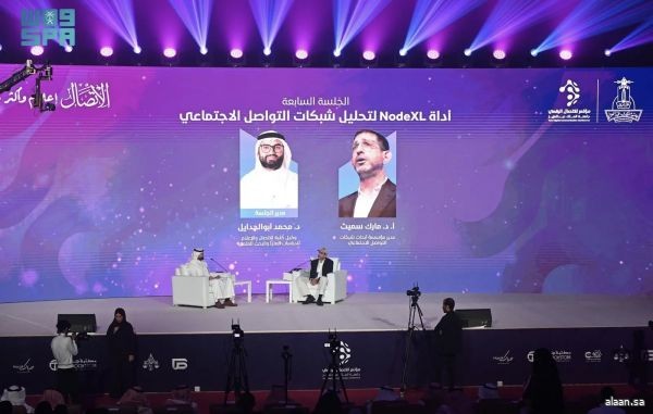"الجلسة السابعة" في مؤتمر الاتصال الرقمي تستعرض أداة NodeXL لتحليل شبكات التواصل الاجتماعي "الجلسة السابعة" في مؤتمر الاتصال الرقمي تستعرض أداة NodeXL لتحليل شبكات التواصل الاجتماعي