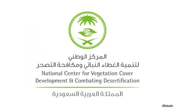 "الغطاء النباتي" يعقد ندوة لبحث حالة النباتات الغازية بالاستفادة من التجارب الإقليمية والعالمية الرائدة "الغطاء النباتي" يعقد ندوة لبحث حالة النباتات الغازية بالاستفادة من التجارب الإقليمية والعالمية الرائدة