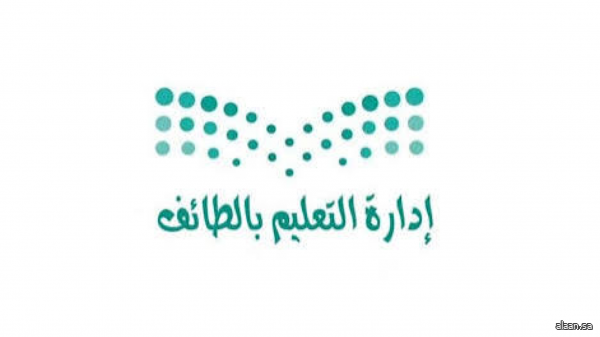 بحضورٍ لافت طلاب وطالبات تعليم الطائف يحققون 26 ميدالية في مسابقة كانجارو للرياضيات 2025 بحضورٍ لافت طلاب وطالبات تعليم الطائف يحققون 26 ميدالية في مسابقة كانجارو للرياضيات 2025