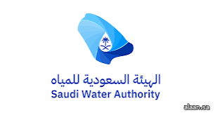 الهيئة السعودية للمياه تؤكد أهمية إيصال خدمات المياه والصرف الصحي للشبكة بطريقة نظامية