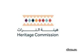 هيئة التراث تطلق غدًا النسخة الثانية من فعاليات "المكتشف الصغير" في جدة هيئة التراث تطلق غدًا النسخة الثانية من فعاليات "المكتشف الصغير" في جدة