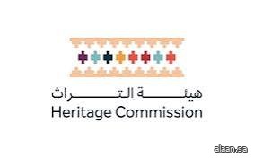 هيئة التراث تشارك في "أسبوع الحرف بلندن 2025" هيئة التراث تشارك في "أسبوع الحرف بلندن 2025"