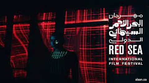 مهرجان البحر الأحمر السينمائي الدولي يفتح باب التقديم أمام الأفلام السينمائية لدورته الخامسة لعام 2025 مهرجان البحر الأحمر السينمائي الدولي يفتح باب التقديم أمام الأفلام السينمائية لدورته الخامسة لعام 2025