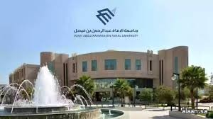 إطلاق أول دليل سعودي لأدوات وتطبيقات الذكاء الاصطناعي للأشخاص ذوي الإعاقة إطلاق أول دليل سعودي لأدوات وتطبيقات الذكاء الاصطناعي للأشخاص ذوي الإعاقة