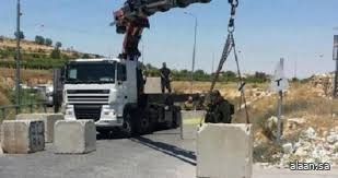 الاحتلال الإسرائلي يغلق المدخل الغربي للمغير شمال رام الله بالاتجاهين