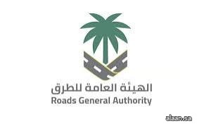 "هيئة الطرق": استخدام معدة إعادة تدوير الأسفلت على طرق الحج لتسريع أعمال الصيانة بأكثر من 40% مقارنة بالطرق السابقة "هيئة الطرق": استخدام معدة إعادة تدوير الأسفلت على طرق الحج لتسريع أعمال الصيانة بأكثر من 40% مقارنة بالطرق السابقة