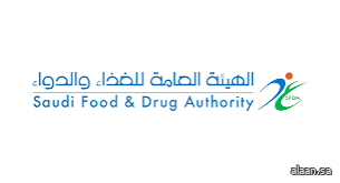 "الغذاء والدواء" تنفّذ حملات رقابية موسعة على المصانع الغذائية استعدادًا لموسم الحج "الغذاء والدواء" تنفّذ حملات رقابية موسعة على المصانع الغذائية استعدادًا لموسم الحج