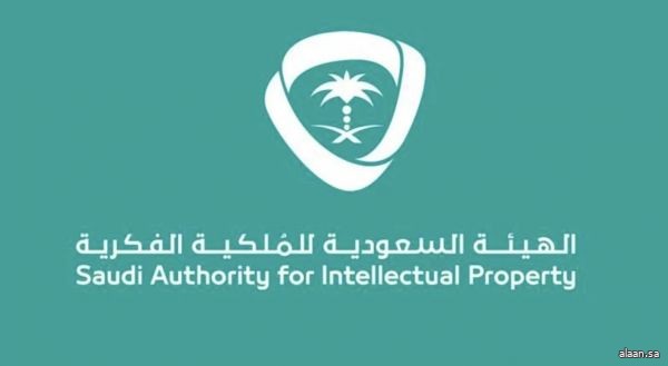 "الملكية الفكرية"  تُسجل إنجازات غير مسبوقة في عام 2024م