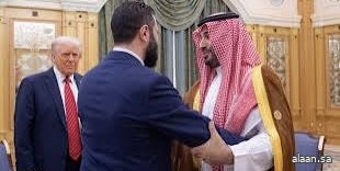 الشرع يشكر سمو ولي العهد بعد رفع العقوبات الأمريكية عن سوريا
