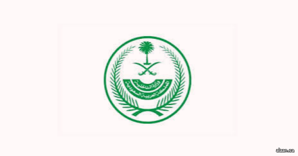 تأشيرات الزيارة بجميع أنواعها ومسمياتها باستثناء "تأشيرة الحج" لا تخوّل حاملها أداء فريضة الحج تأشيرات الزيارة بجميع أنواعها ومسمياتها باستثناء "تأشيرة الحج" لا تخوّل حاملها أداء فريضة الحج