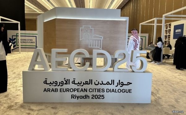 8 مدن تستعرض مشاريع حضرية بأكثر من 6.2 مليارات ريال في جلسة التمويل الحضري بمنتدى حوار المدن 8 مدن تستعرض مشاريع حضرية بأكثر من 6.2 مليارات ريال في جلسة التمويل الحضري بمنتدى حوار المدن
