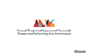 هيئة المسرح والفنون الأدائية تختتم برنامج "العمل والتعلّم" في المملكة المتحدة بمشاركة (25) موهبة سعودية