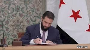 سوريا تُعلن تشكيل "الهيئة الوطنية للمفقودين"