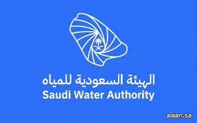 مبادرة تحفيزية تُعفي بعض المخالفين من الغرامات المالية