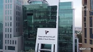 اتحاد الغرف السعودية يبحث الفرص الاستثمارية بطاجيكستان وقيرغيزستان