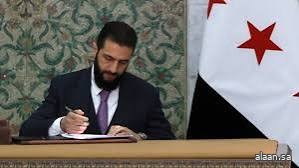 سوريا .. الشرع يُصدر مرسوماً جمهورياً بتشكيل هيئة عدالة انتقالية