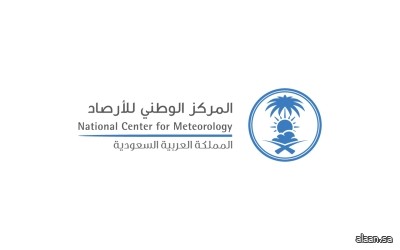 رياح نشطة مثيرة للأتربة على محافظات مكة المكرمة