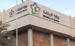 وزارة الرياضة تعلن إطلاق مشروع "استثمار المنشآت الرياضية" عبر بوابة "فرص"