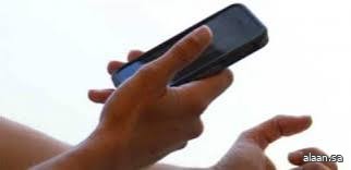 تطوير تطبيق بالذكاء الاصطناعي لمتابعة مستوى فقر الدم