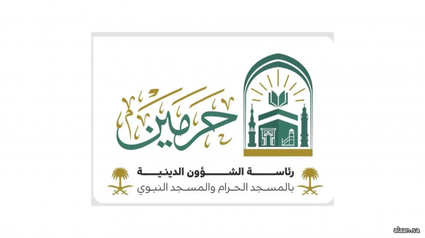 لاستثمار المواهب والكفاءات الوطنية .. فتح باب التطوع بموسم حج 1446هـ