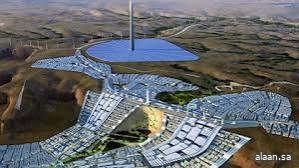 مدينة الملك عبدالله للطاقة" تحتفي بإنجاز فريق "موهبة" الفائز في معرض آيسف 2025