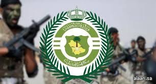 القبض على (4) أشخاص بمنطقة عسير لترويجهم (33,450) قرصًا خاضعًا لتنظيم التداول الطبي