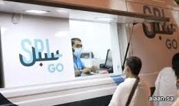 "سبل" تستقبل ضيوف الرحمن بخدمات نوعية تدعم تجربة حج ميسرة
