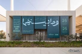 بأكثر من 25 ألف كادر و1460 معدة وآلية .. أمانة العاصمة المقدسة ترفع جاهزيتها لخدمة ضيوف الرحمن بأكثر من 25 ألف كادر و1460 معدة وآلية .. أمانة العاصمة المقدسة ترفع جاهزيتها لخدمة ضيوف الرحمن