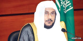 وزير "الشؤون الإسلامية" يُكلّف 300 من العلماء والدعاة لتقديم الفتاوى الشرعية والمحاضرات لحملات حجاج الداخل لحج 1446هـ
