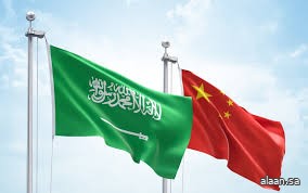 المملكة تثمن إعلان الصين إعفاء السعوديين من تأشيرة الدخول