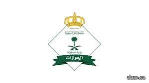 إجمالي ضيوف الرحمن القادمين من خارج المملكة عبر المنافذ الدولية حتى نهاية يوم أمس الجمعة (1,396,64) حاجًّا إجمالي ضيوف الرحمن القادمين من خارج المملكة عبر المنافذ الدولية حتى نهاية يوم أمس الجمعة (1,396,64) حاجًّا