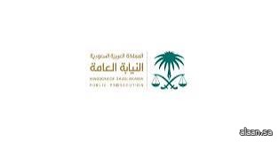 السجن لمقيمَيْن قاما بإعلانات مظللة للترويج لحملات حج وهمية السجن لمقيمَيْن قاما بإعلانات مظللة للترويج لحملات حج وهمية