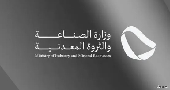 مركز التصنيع والإنتاج المتقدم.. تعزيزٌ لتنافسية الصناعة السعودية عالميًا مركز التصنيع والإنتاج المتقدم.. تعزيزٌ لتنافسية الصناعة السعودية عالميًا